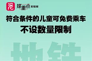 铁匠！大桥21中4狂打17铁&三分8中1 仅得到15分5板2助2断